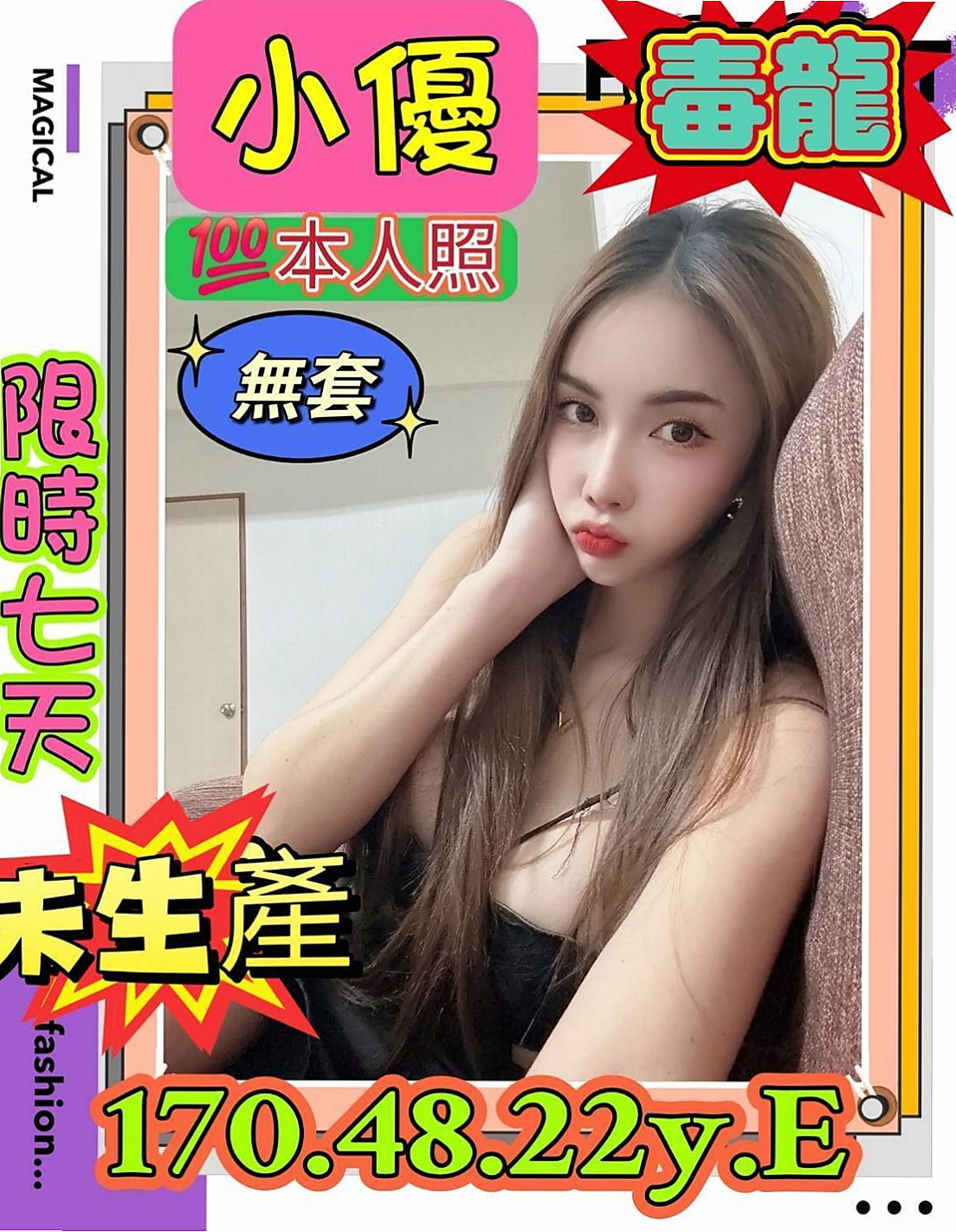 報價單|思采|鹽水好茶外送|專櫃小姐姐|胸圍E罩杯|年齡24歲|163cm|55kg|哥哥 求你來幹我 讓我爽好不好 鴛鴦浴.簡單按摩.互舔身體